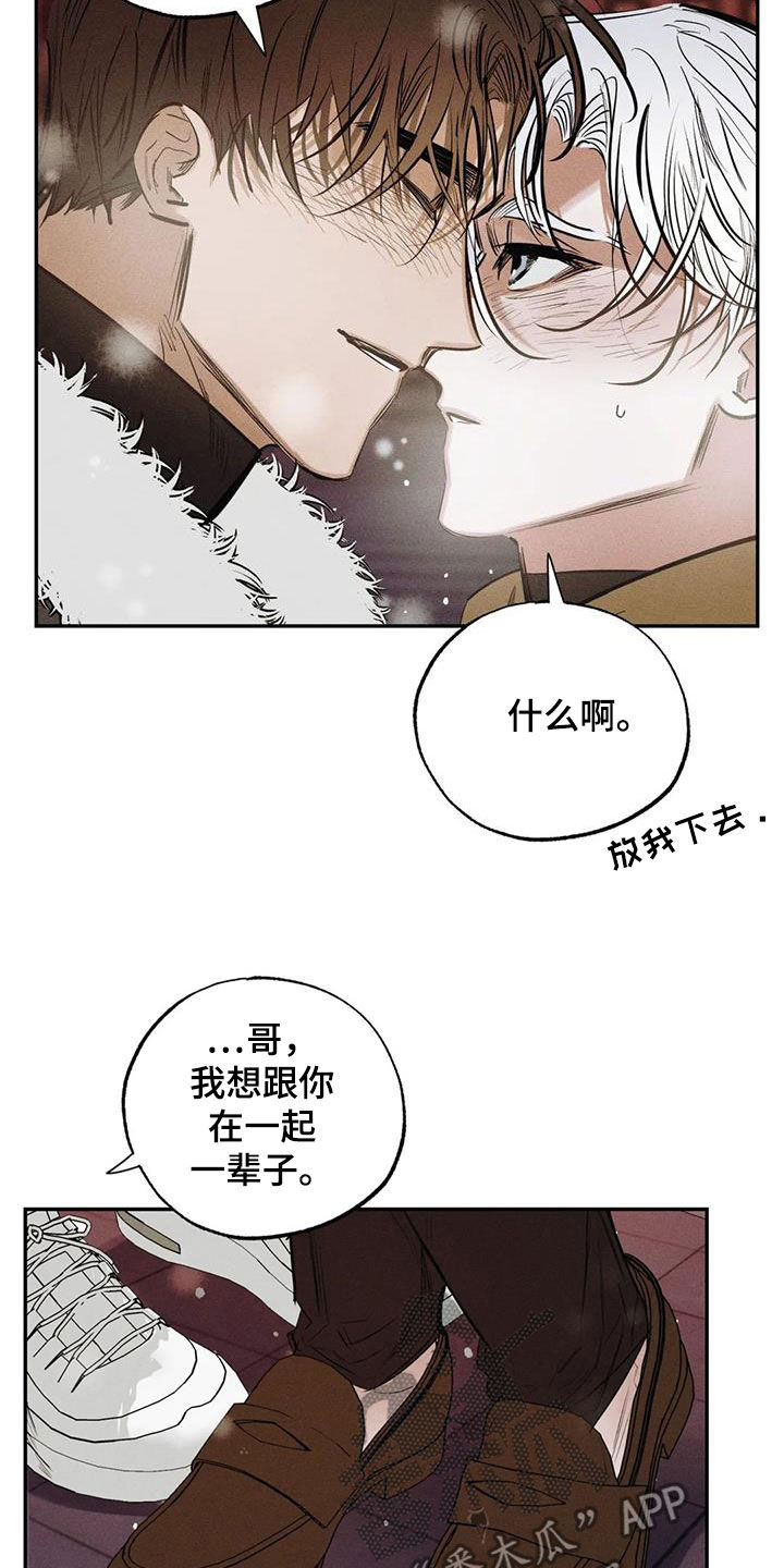 第102话14