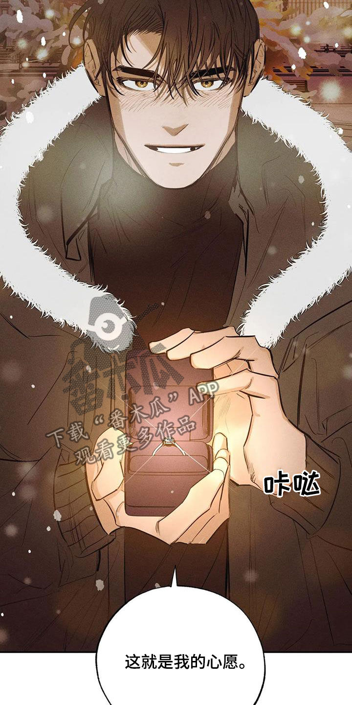 第102话17