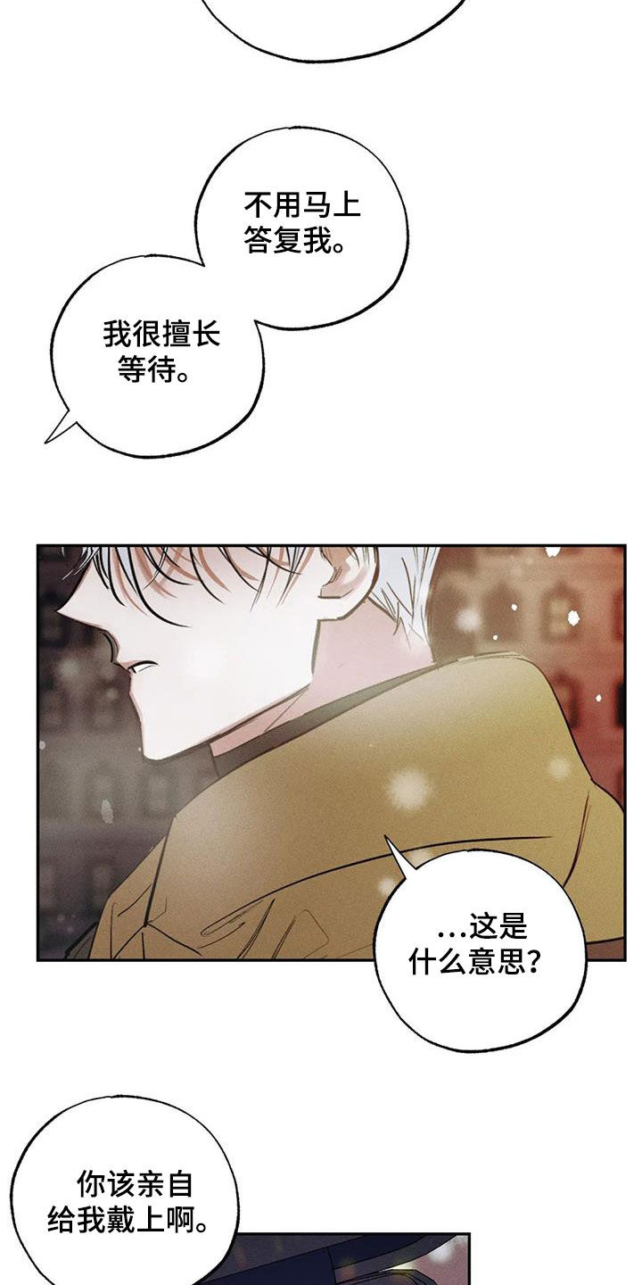 第102话18