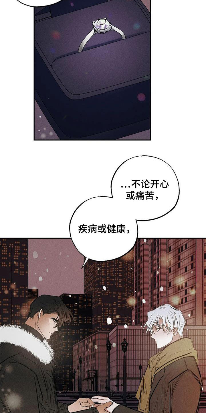 第102话19