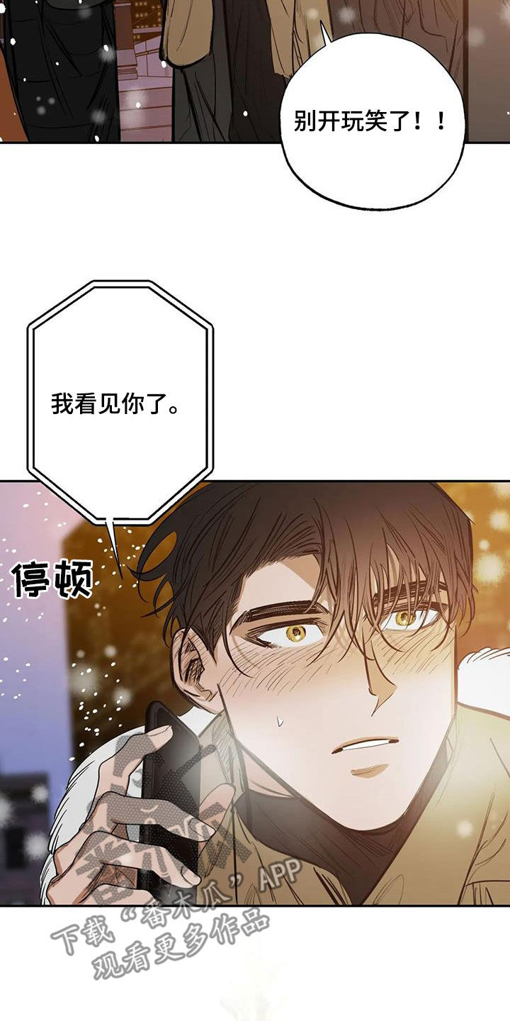 第102话2