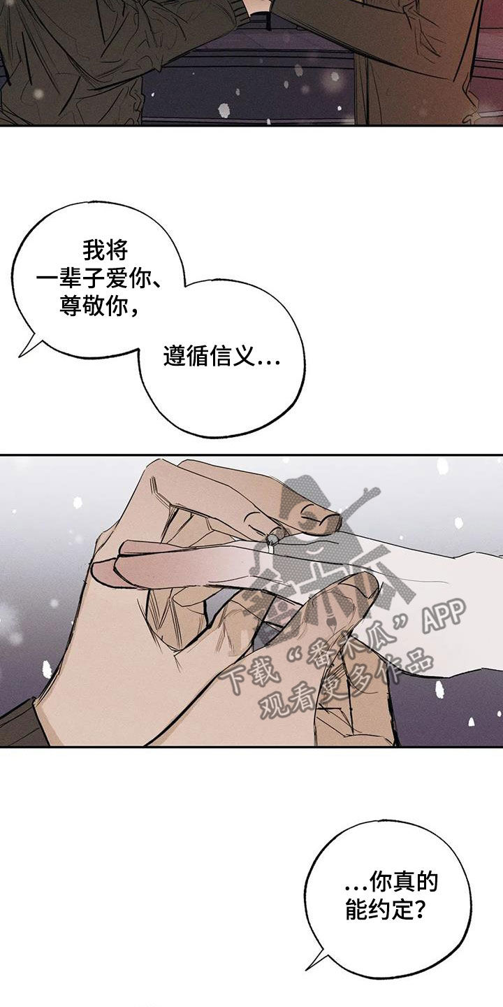 第102话20
