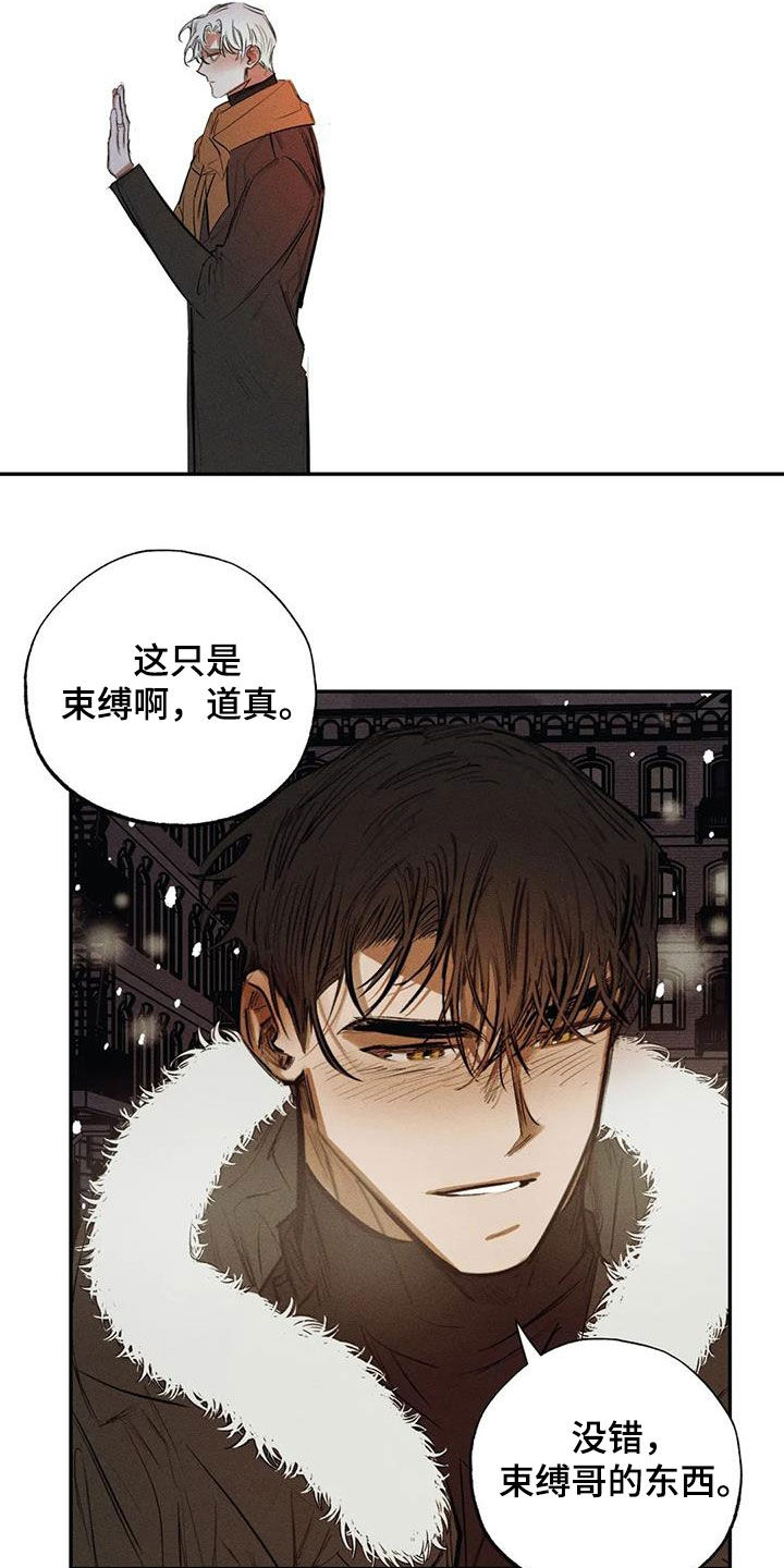 第102话21