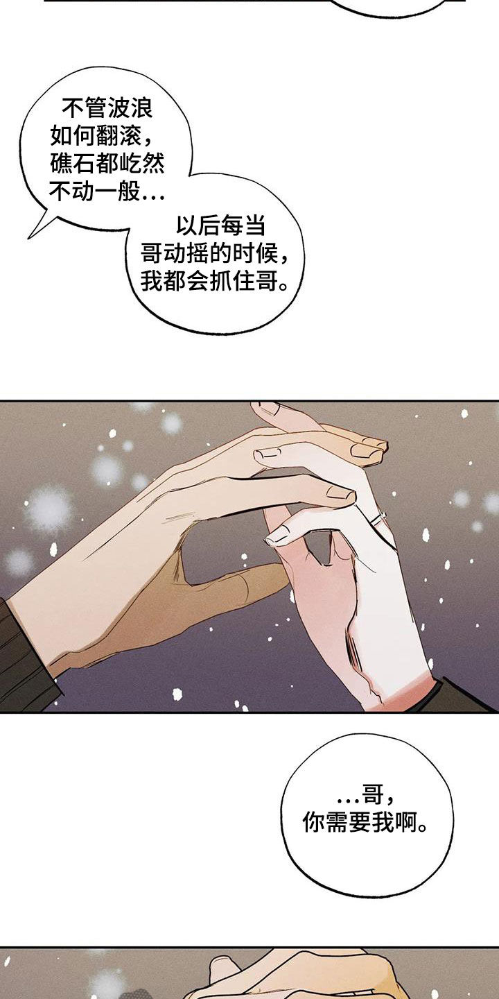 第102话22