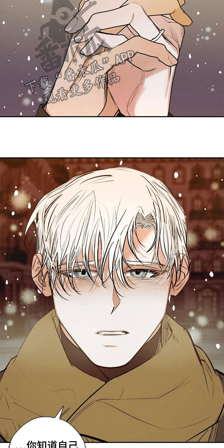 第102话23