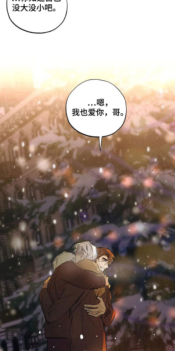 第102话24