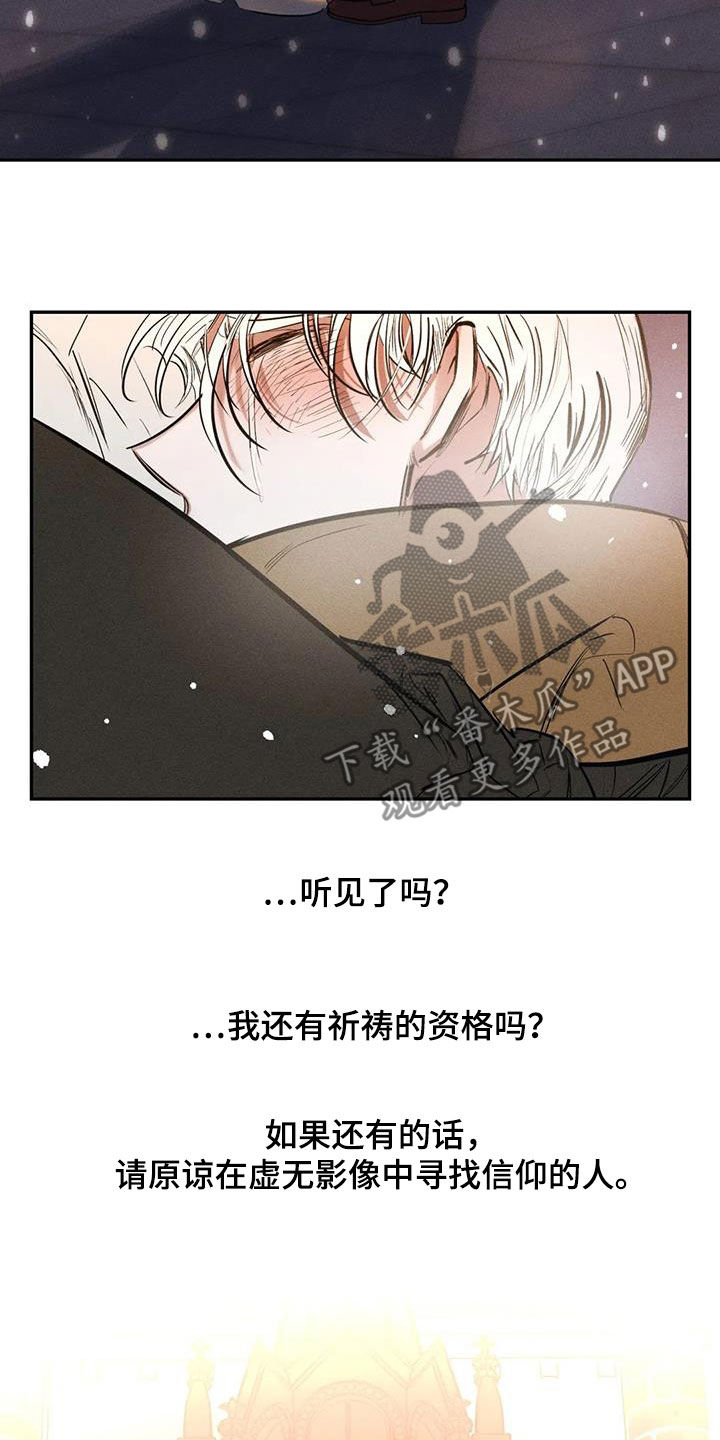 第102话26