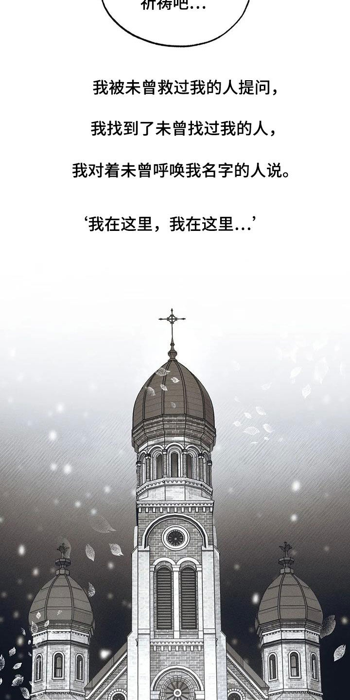 第102话30