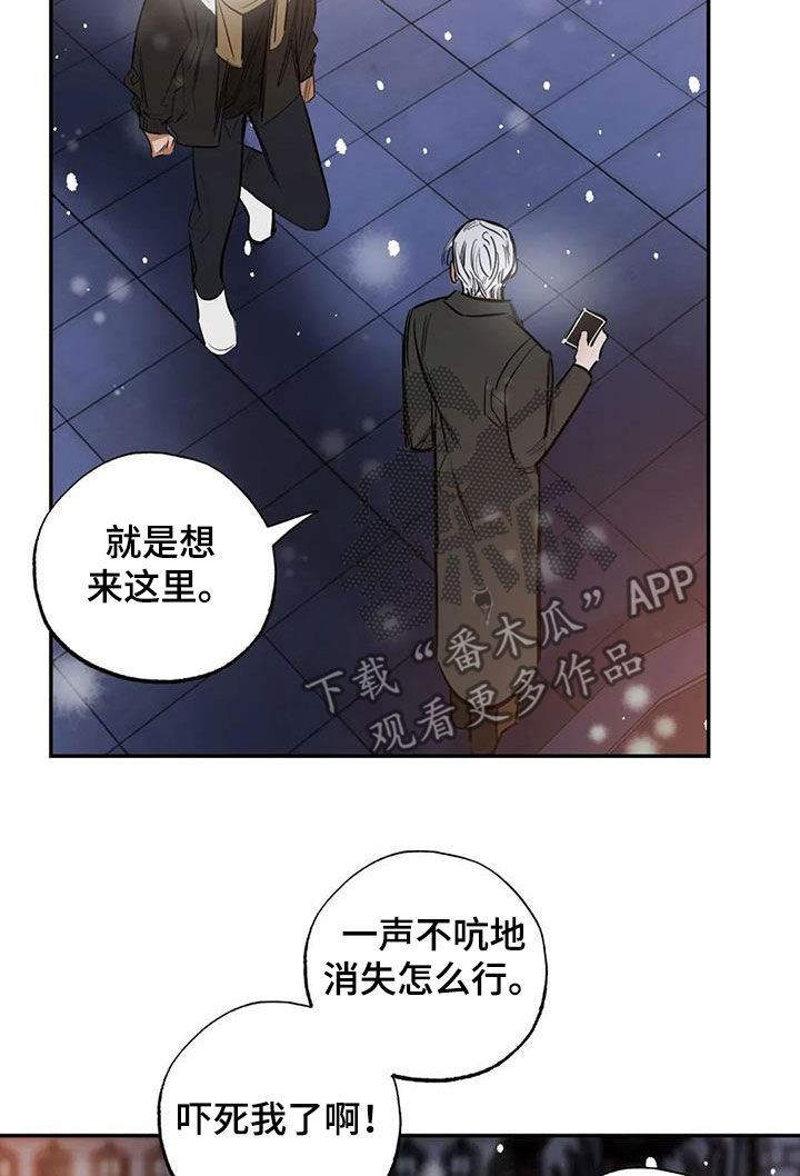 第102话5