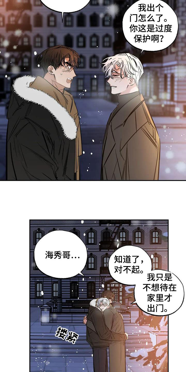 第102话6