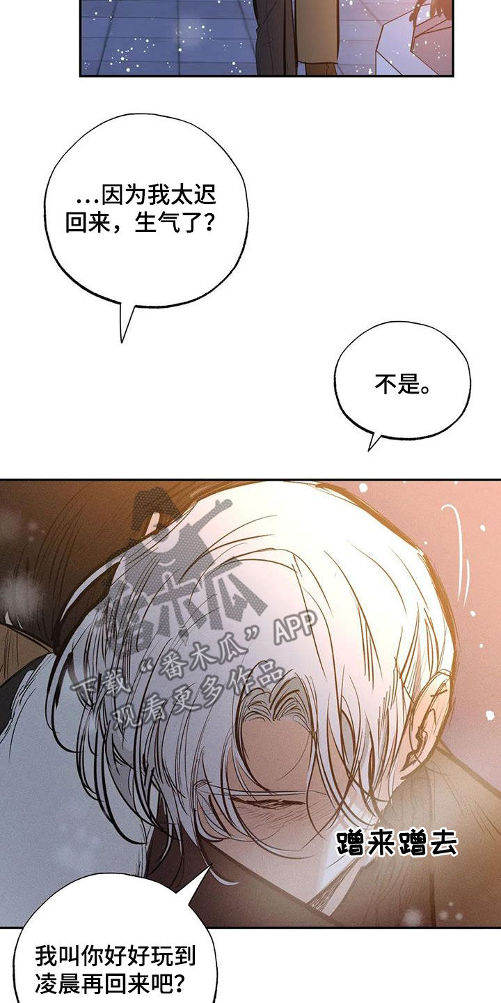 第102话7