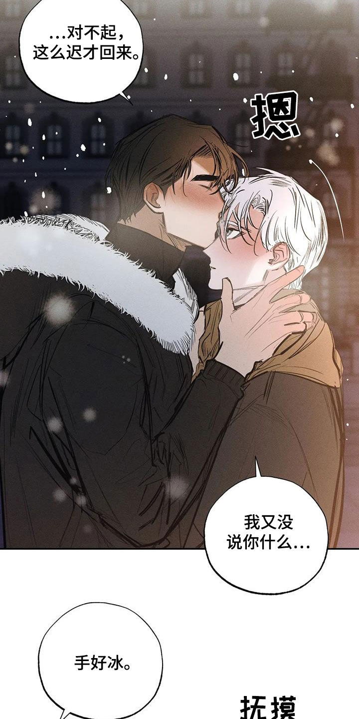第102话9