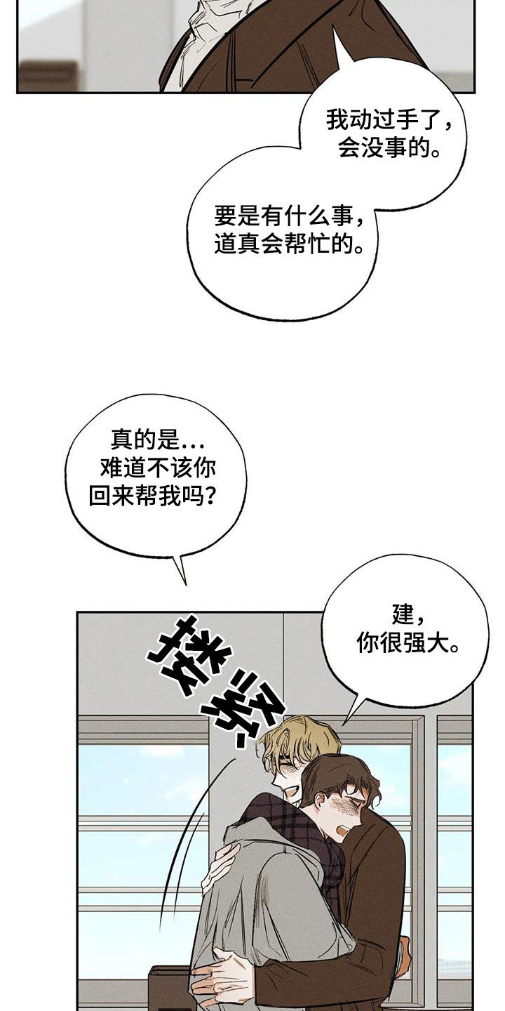 第101话1