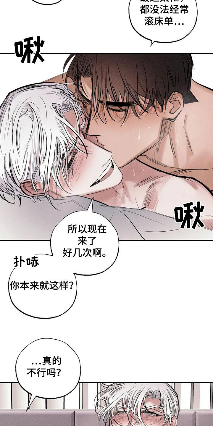 第101话11