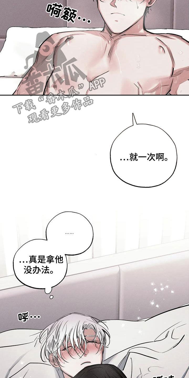 第101话12