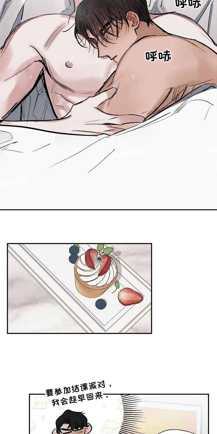 第101话13
