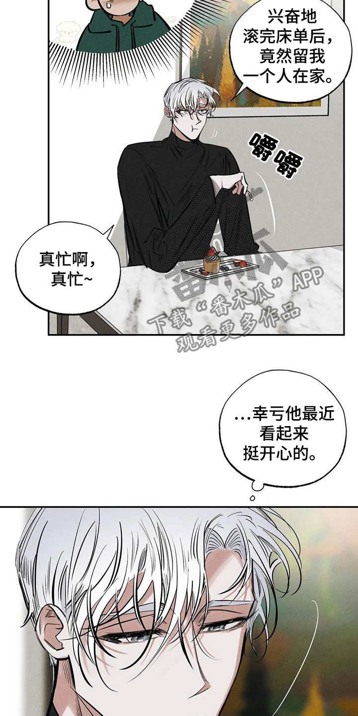 第101话14