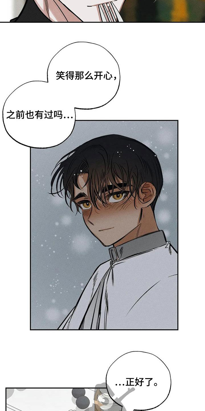 第101话15