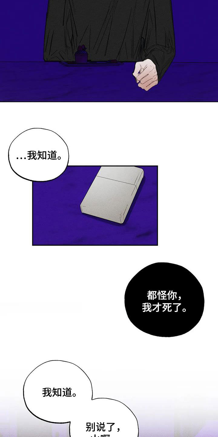 第101话17