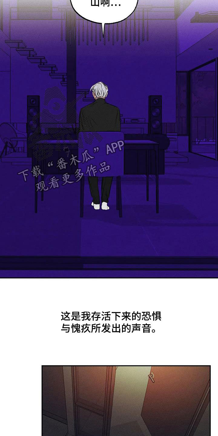 第101话18