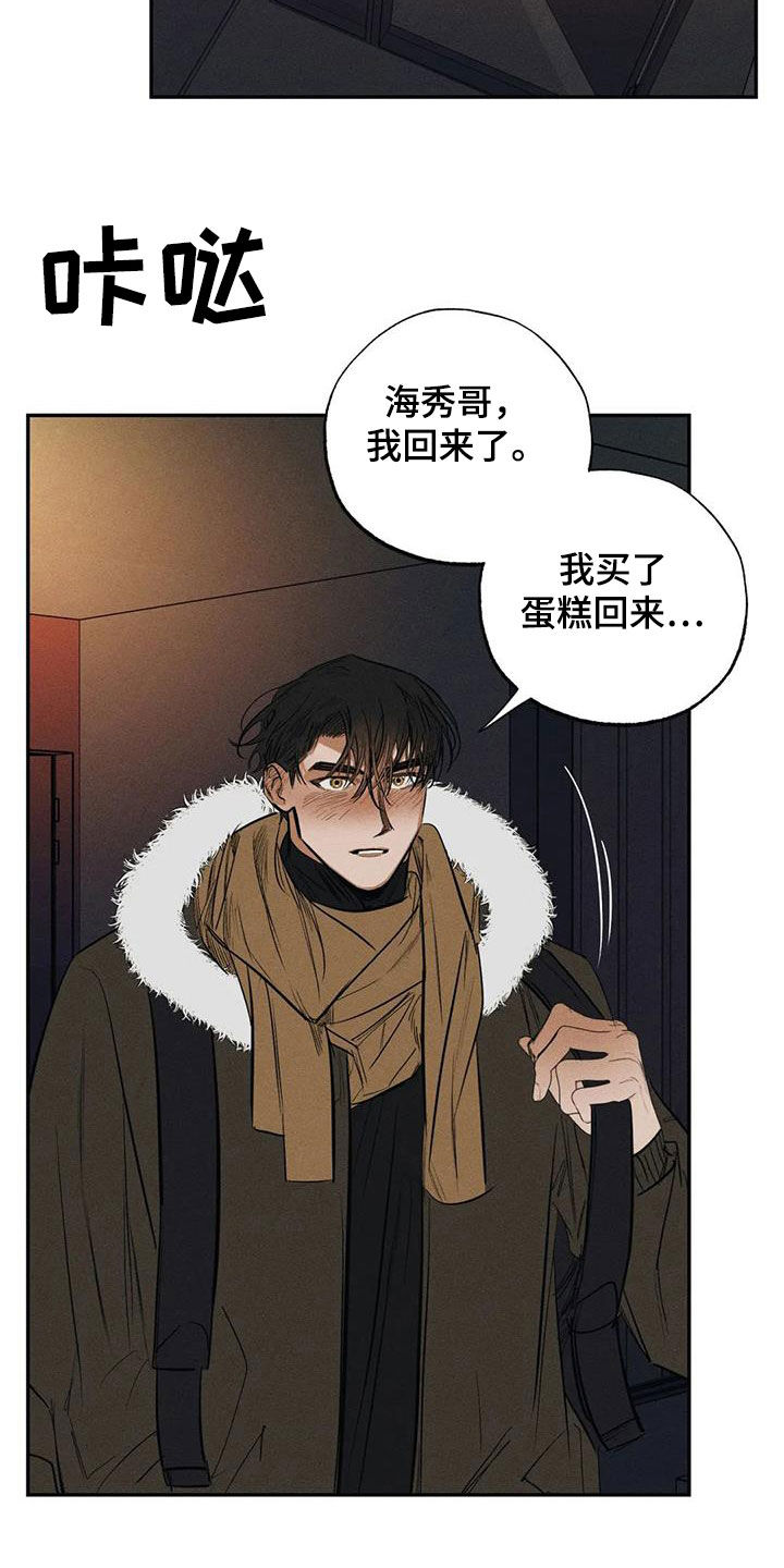 第101话19