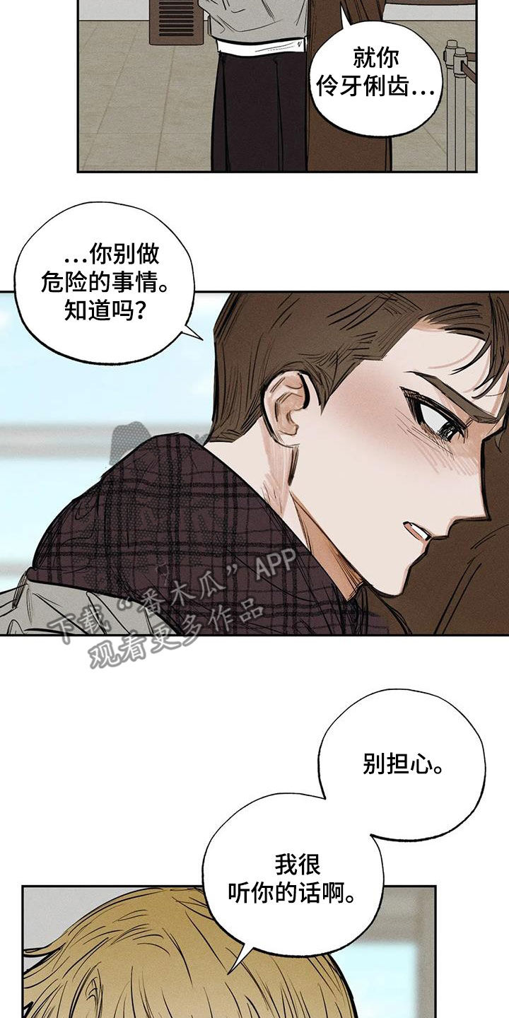 第101话2