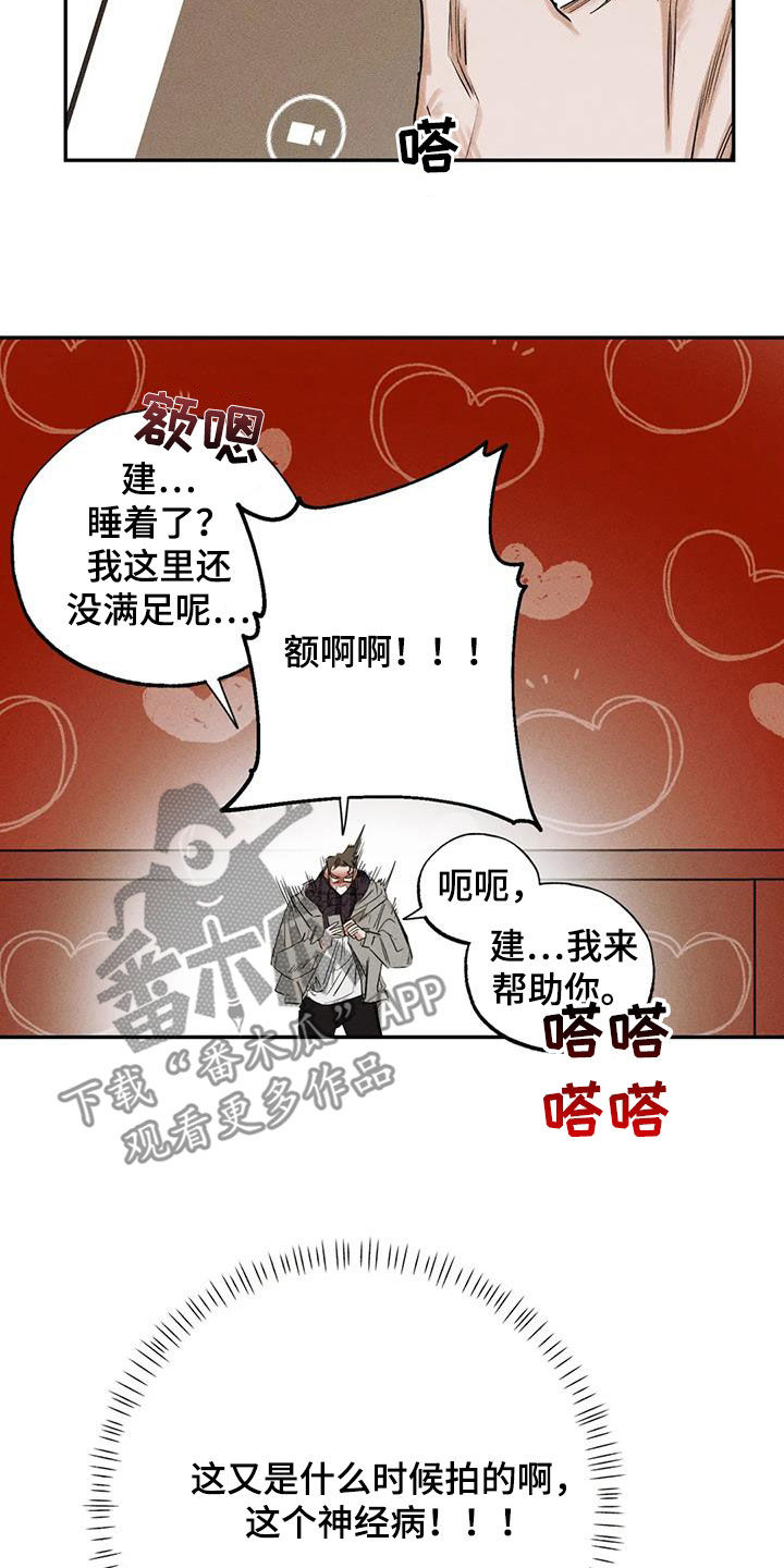 第101话6