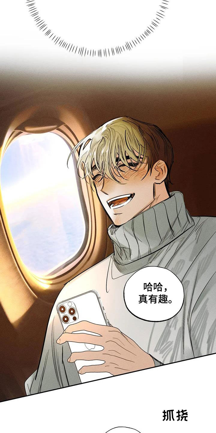 第101话7
