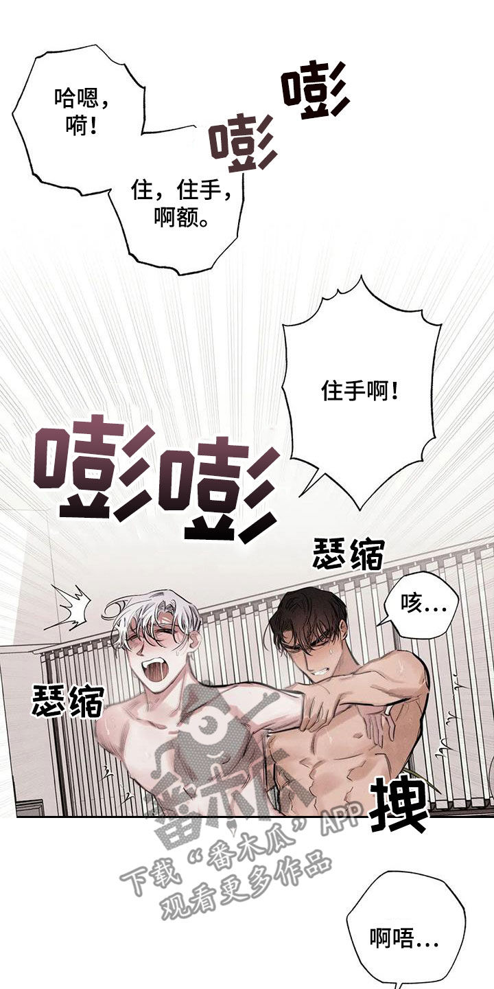 第101话9