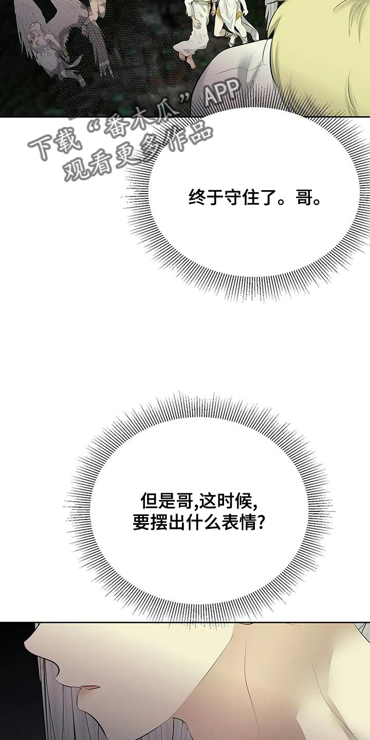 第98话10