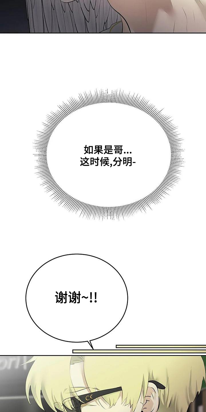 第98话11
