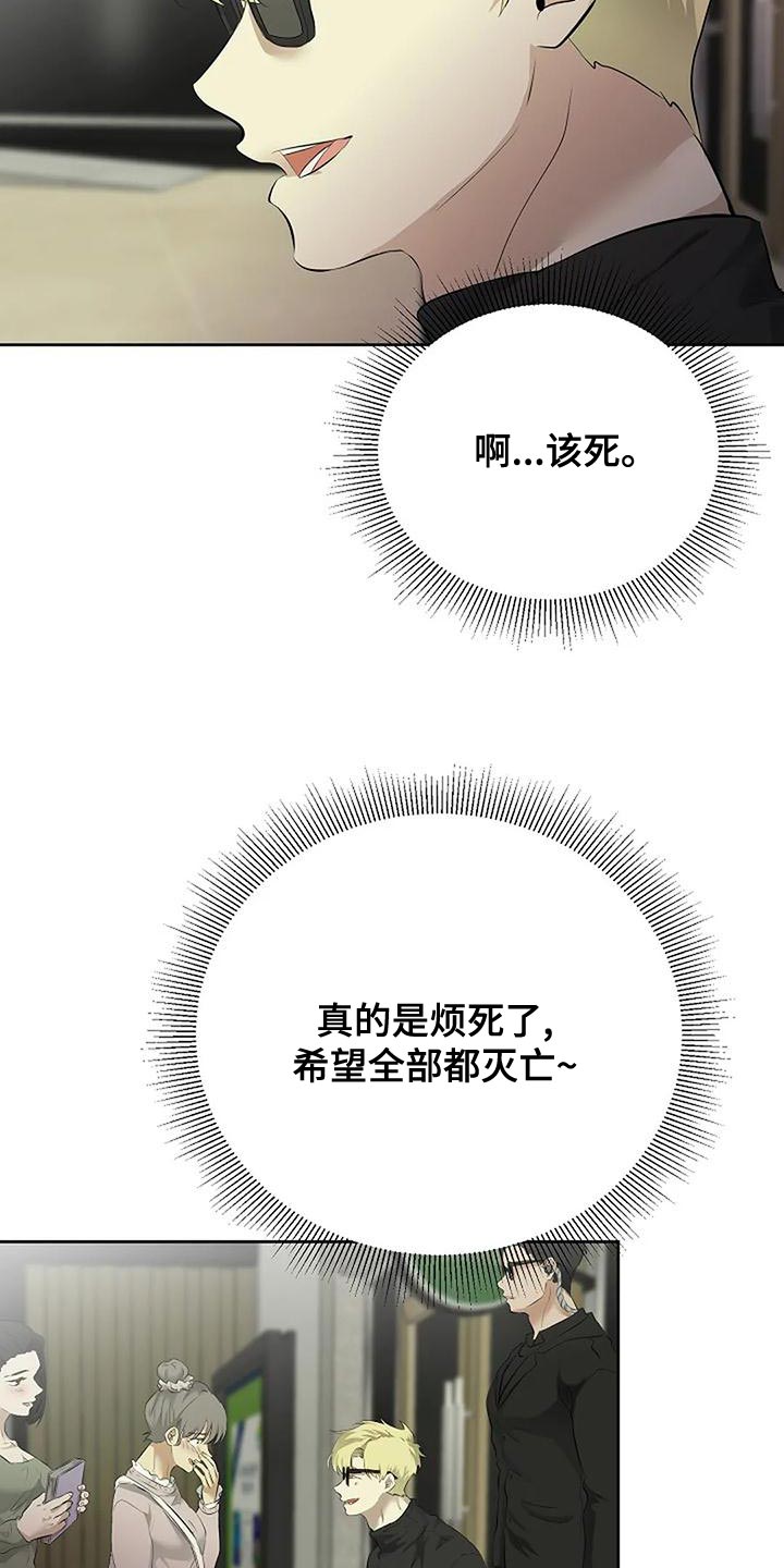第98话12