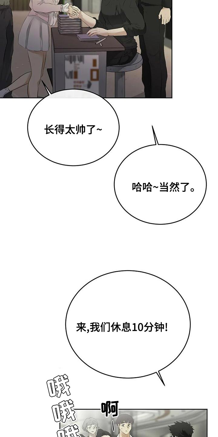 第98话13