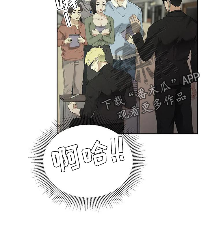 第98话14