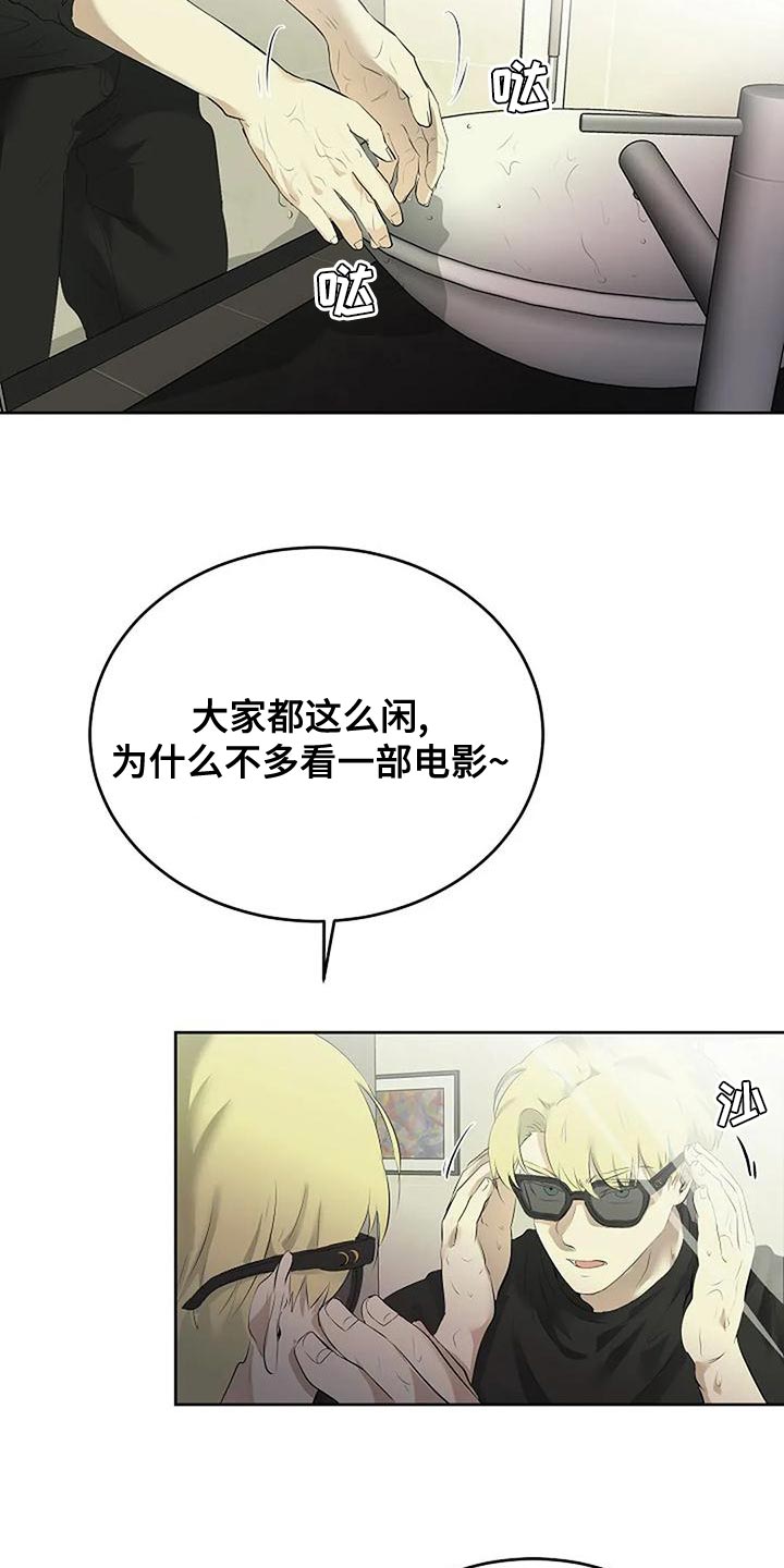 第98话16