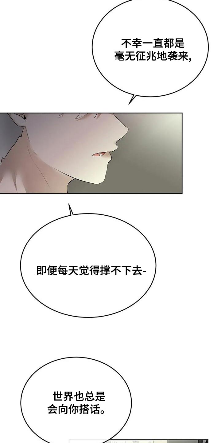 第98话17