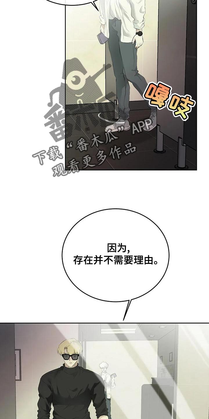 第98话18