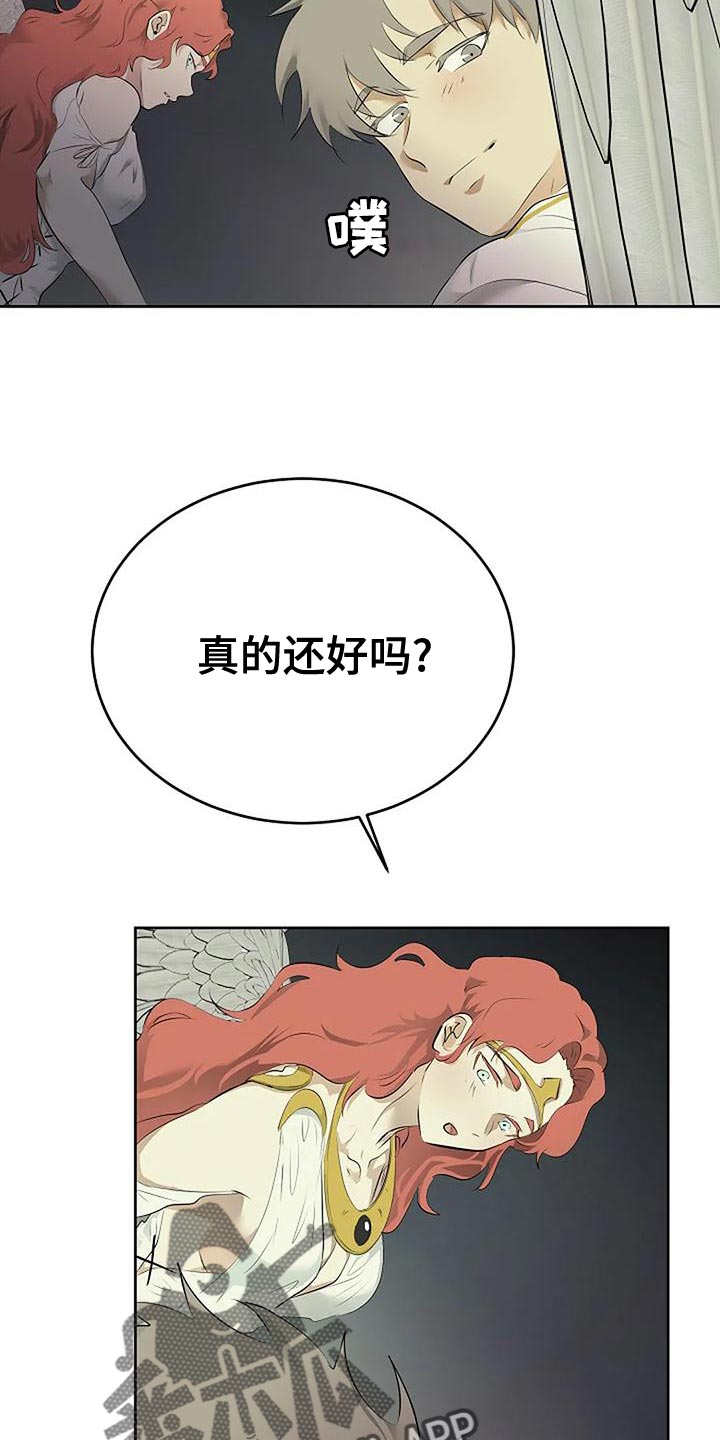 第98话2