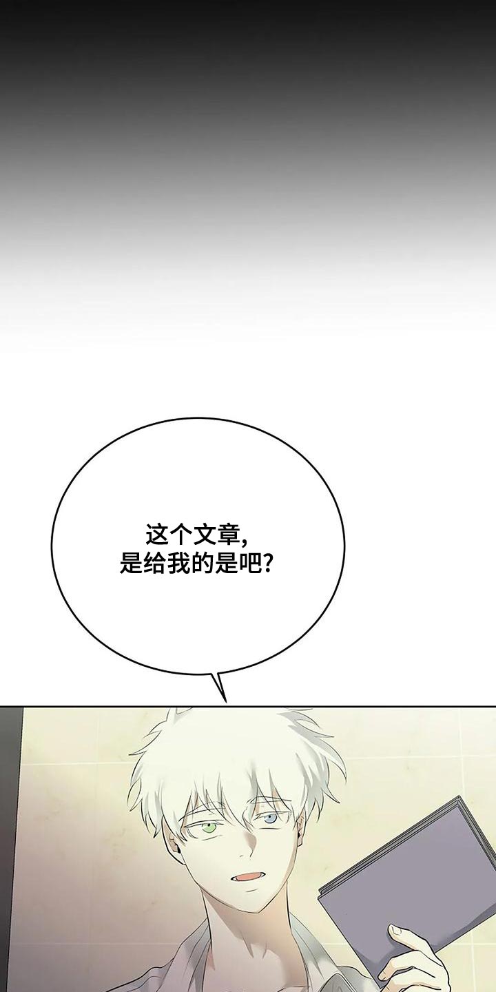 第98话20