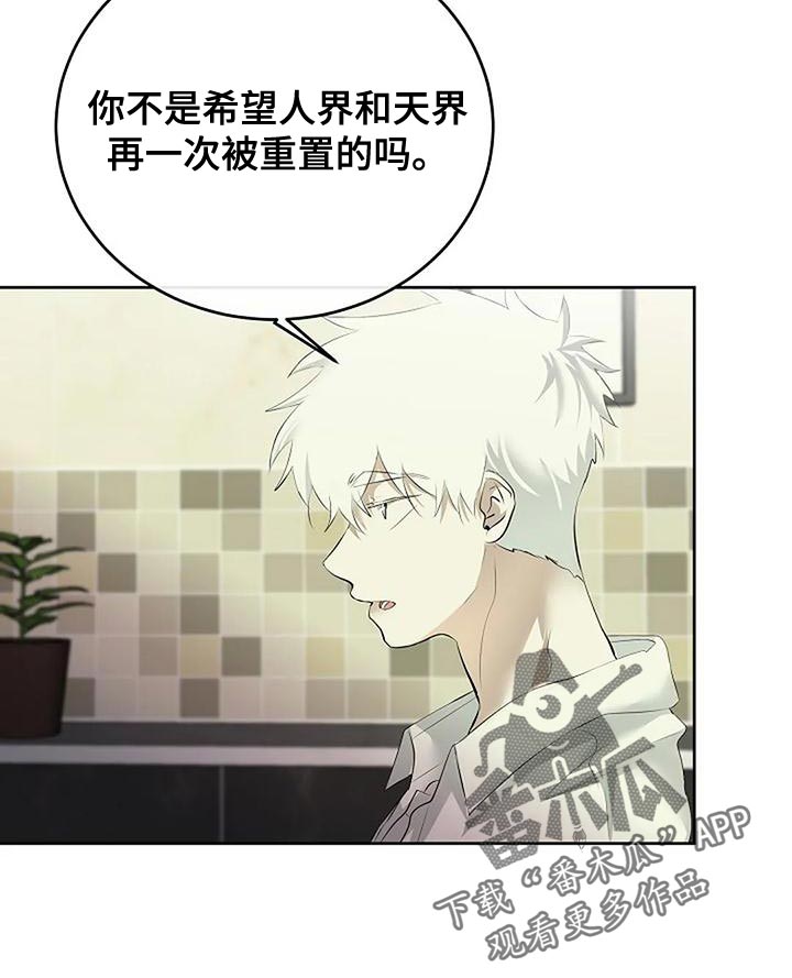 第98话22