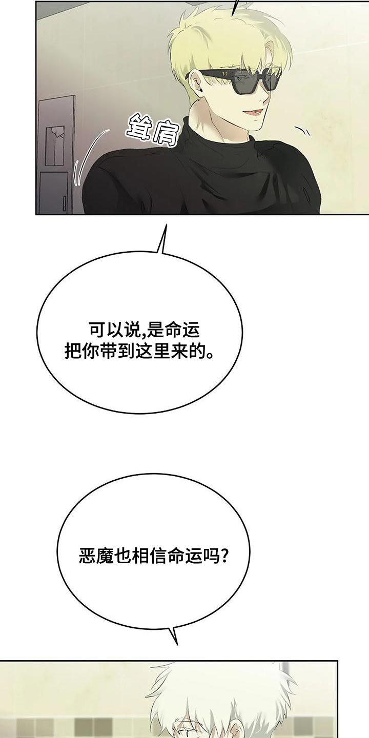 第98话24