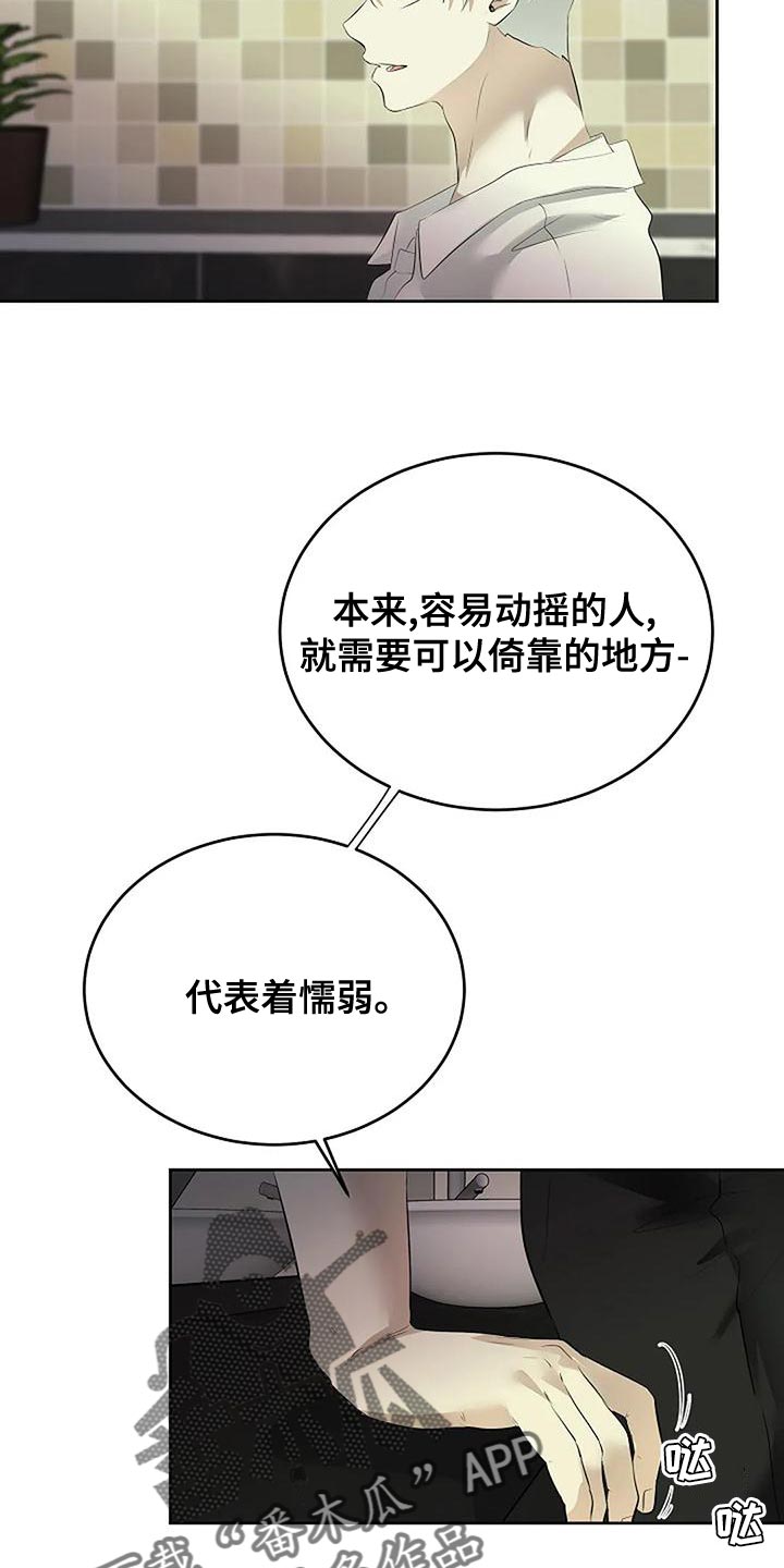 第98话25