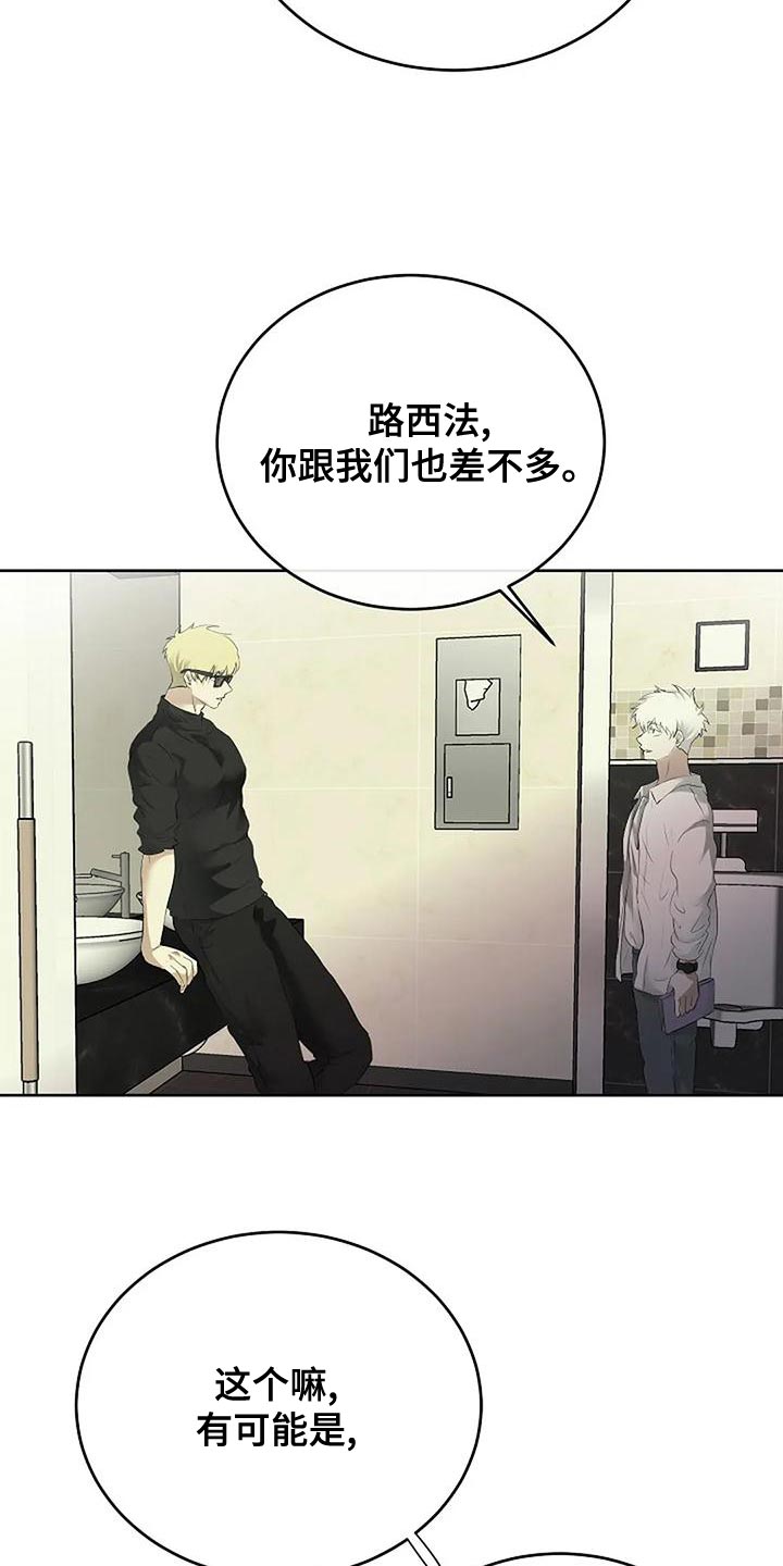 第98话27