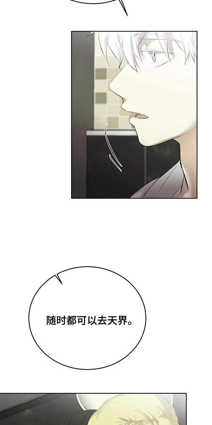 第98话29