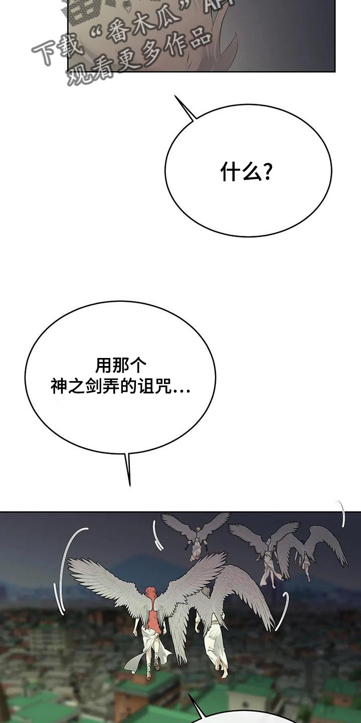 第98话3