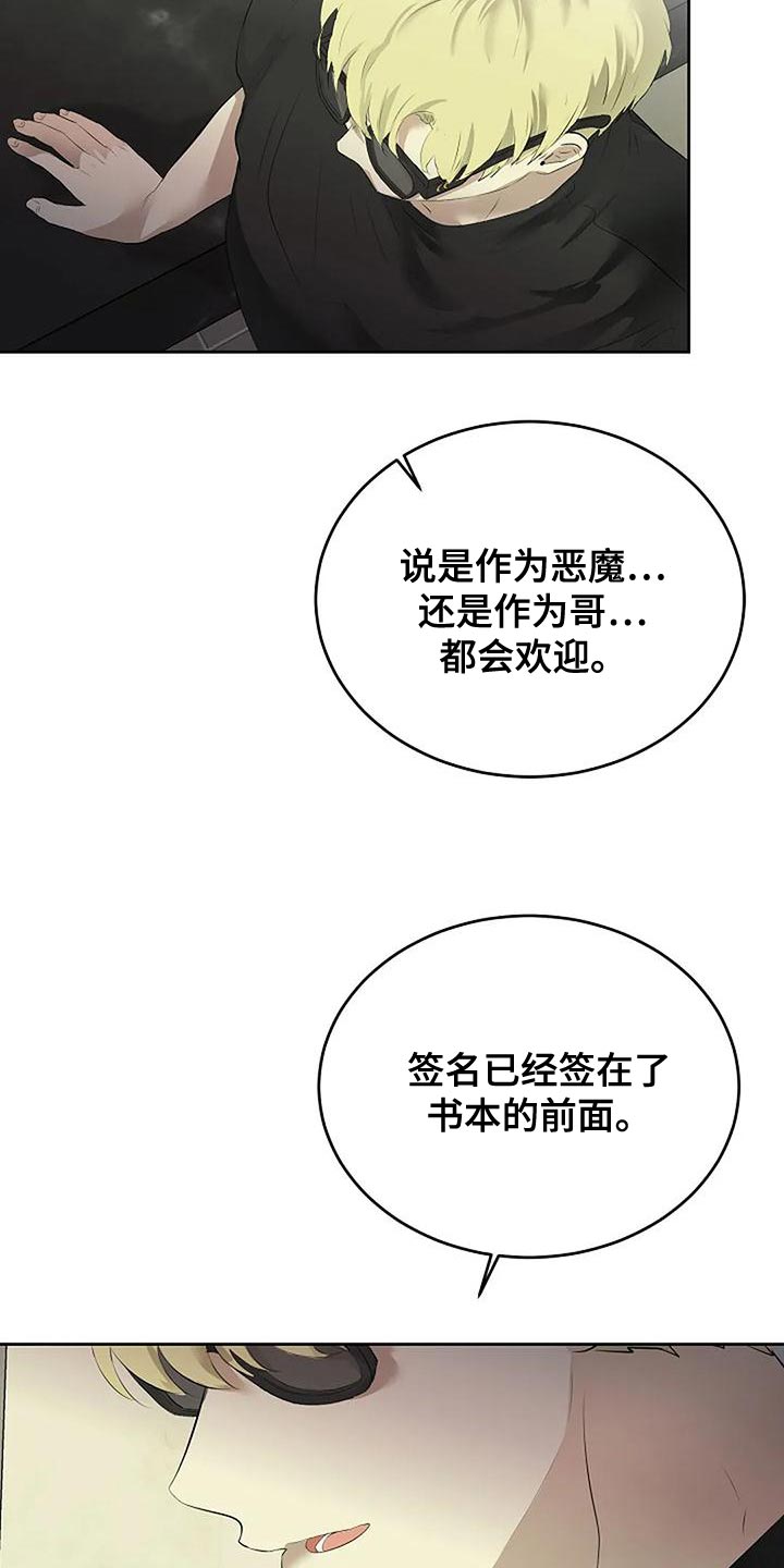 第98话30