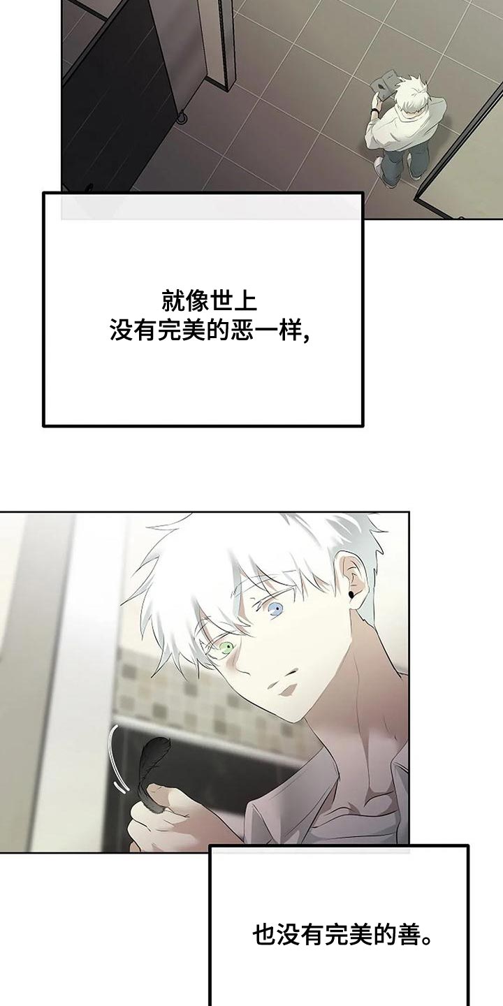 第98话33