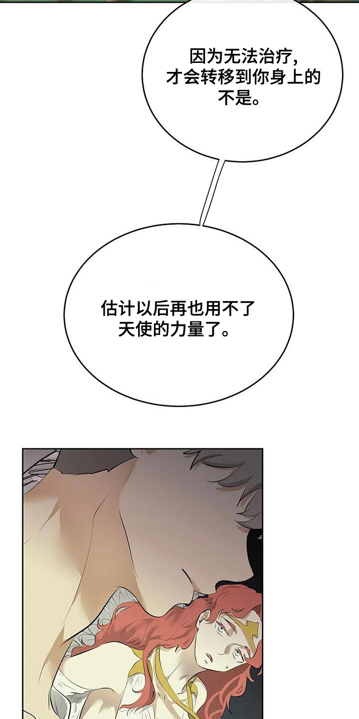 第98话4
