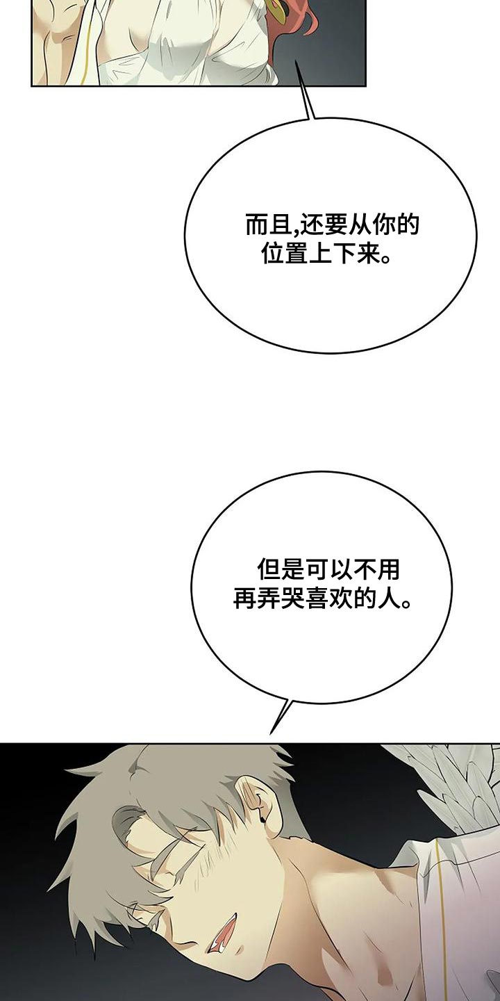 第98话5