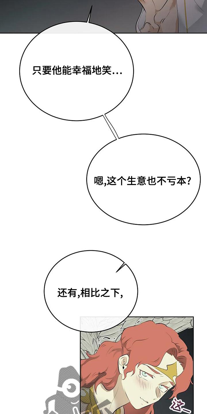 第98话6